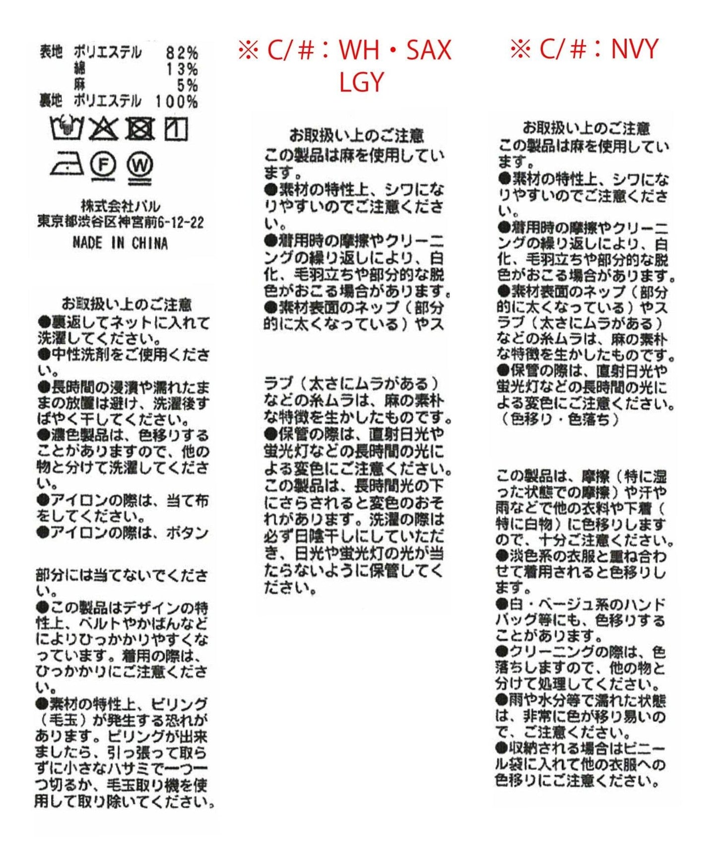 乾爽牛津面料 窄版設計 半身裙 2款
