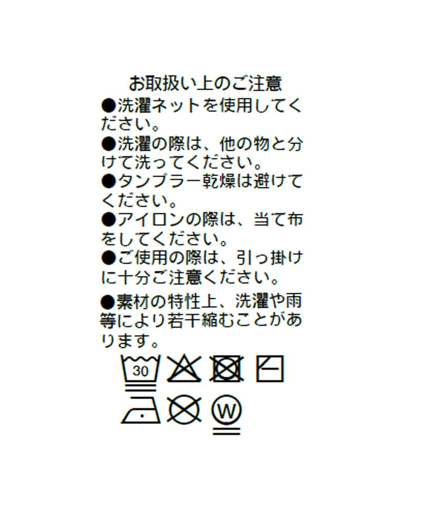 A・MONN SUMMER 三角圍巾