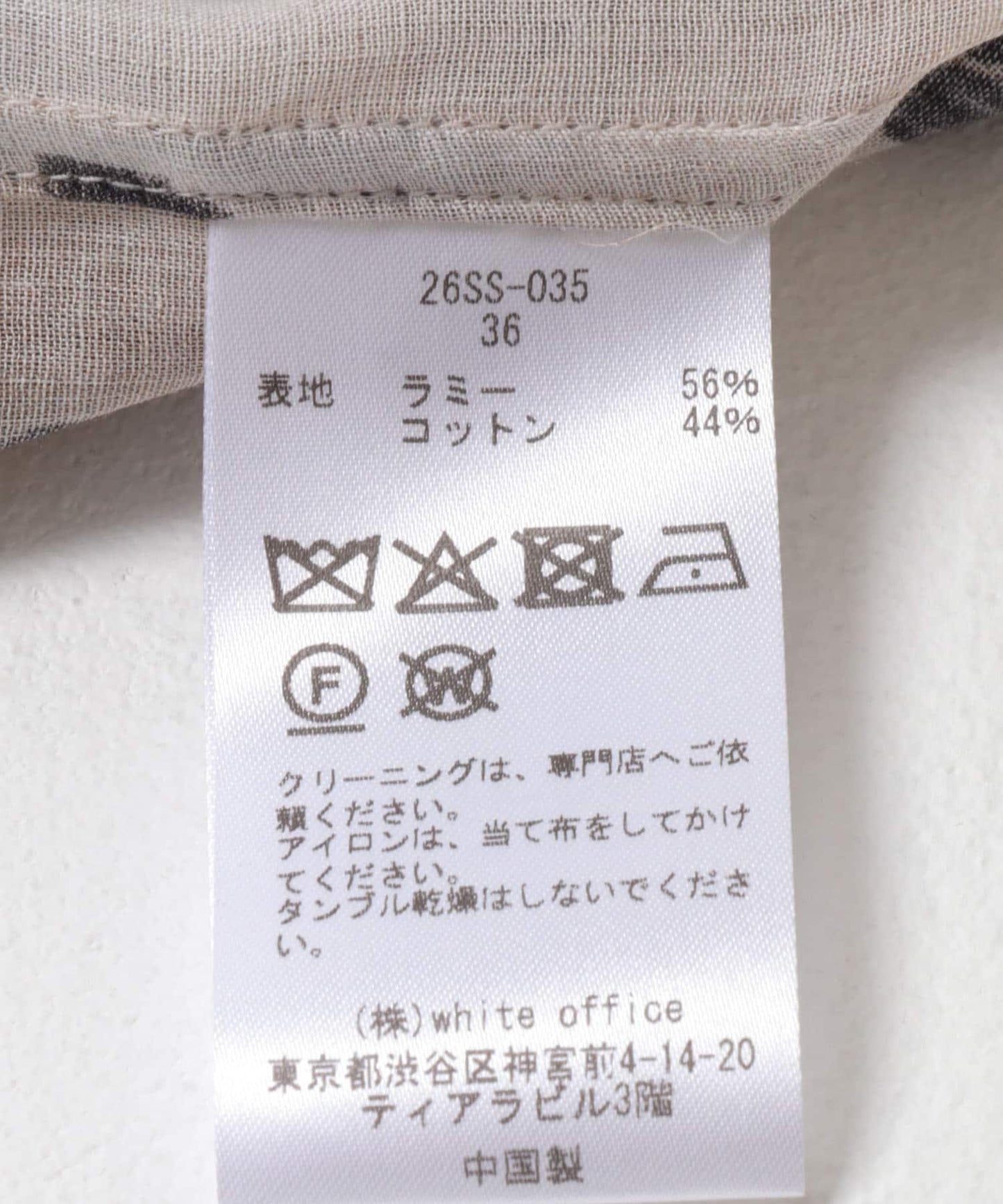 COUTURE D’ADAM 豹紋意大利印花 襯衫