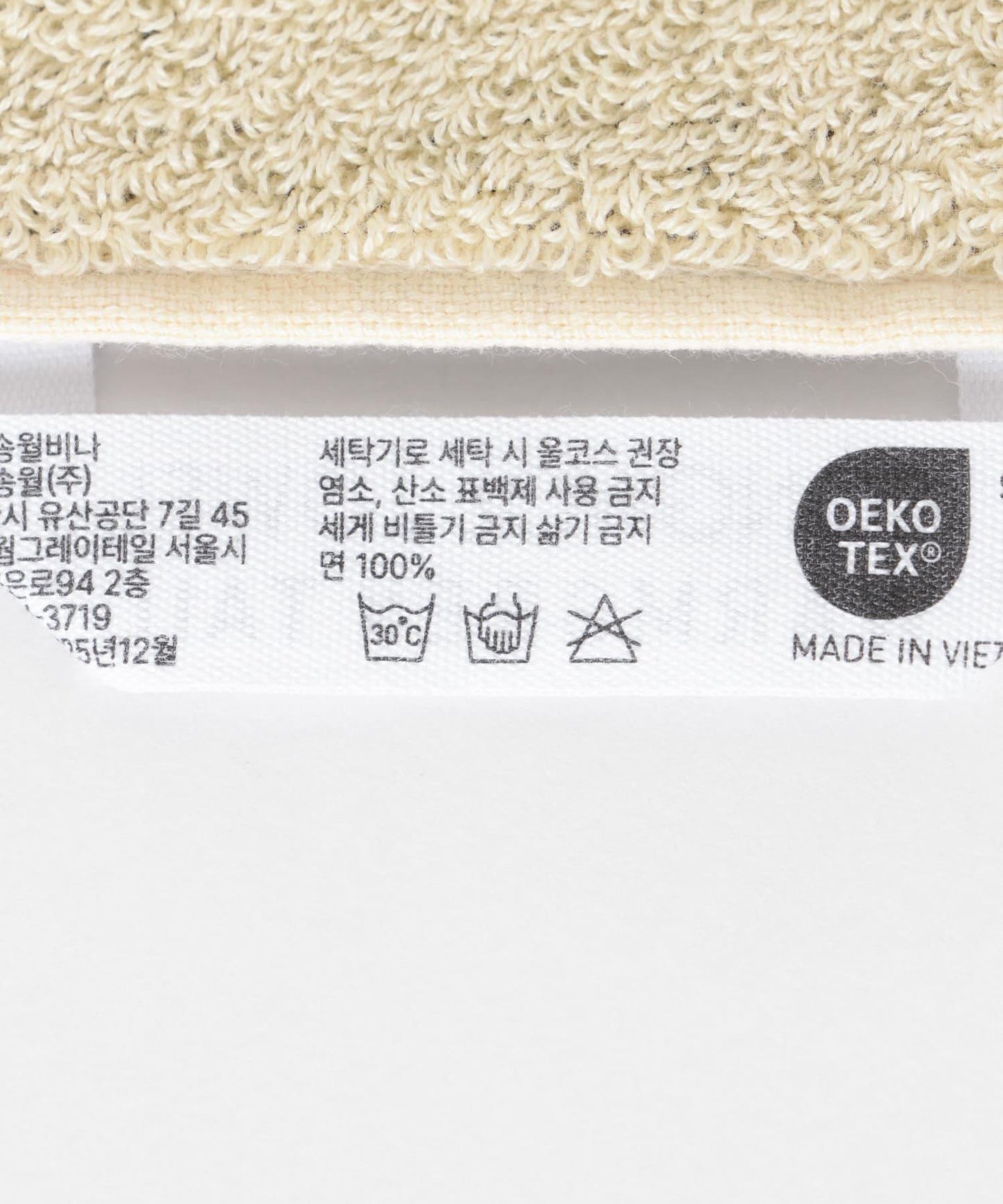 WARMGREYTAIL HANDTOWEL-HUGGY BEAR 擦手巾