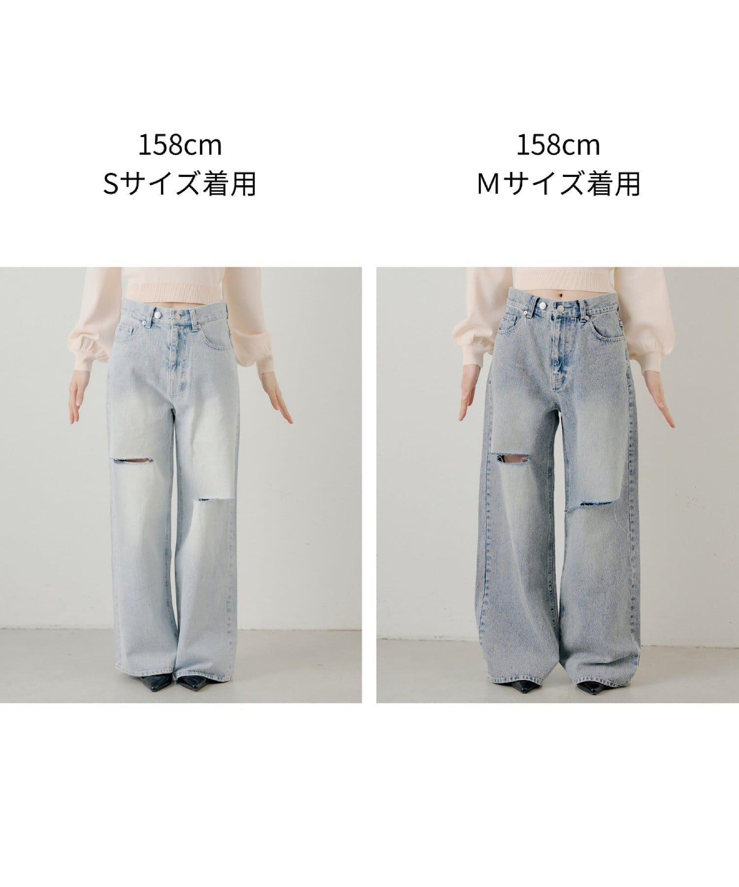 做舊闊腿牛仔褲