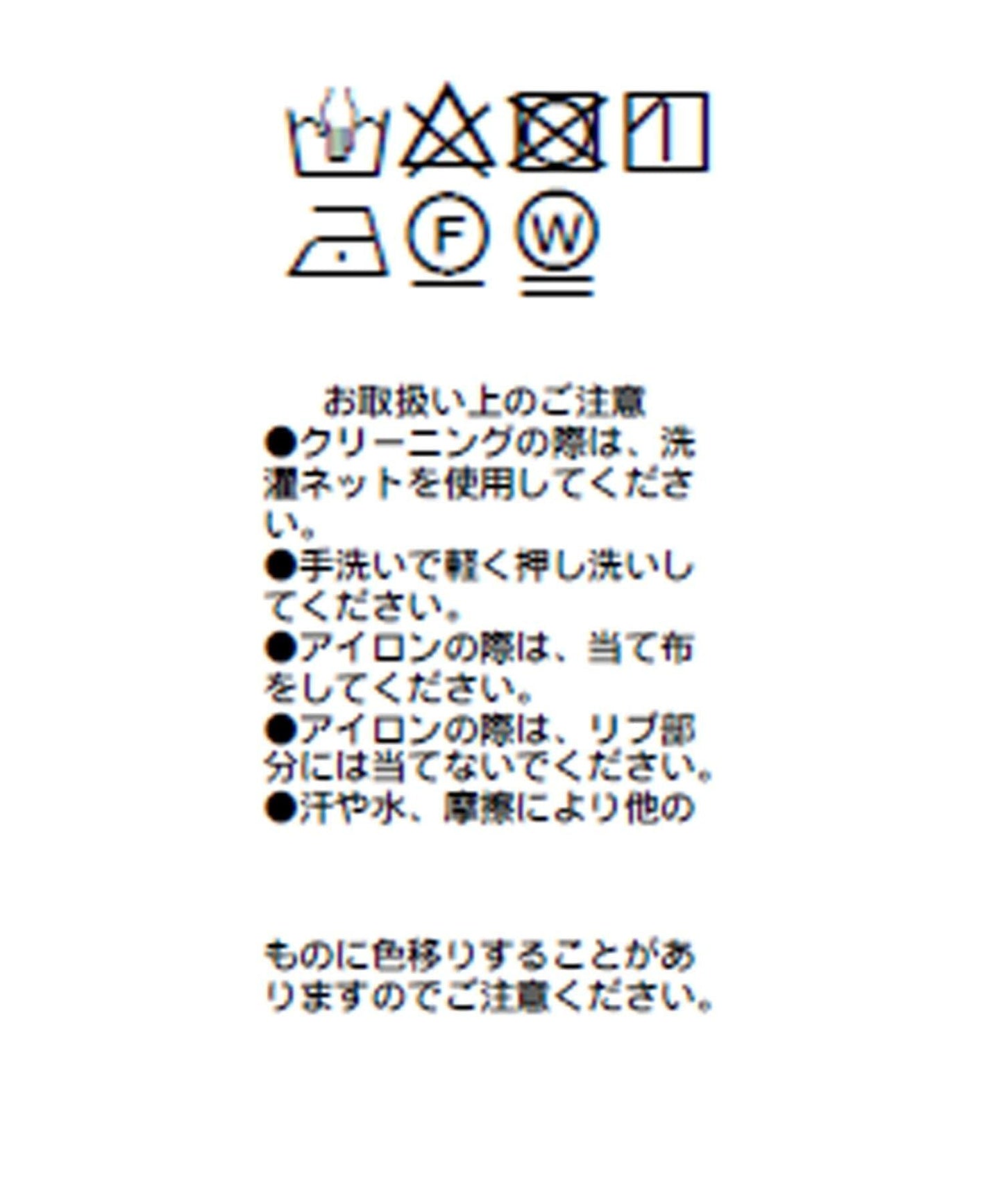 羅紋拼接喬其紗蝙蝠袖上衣 2款