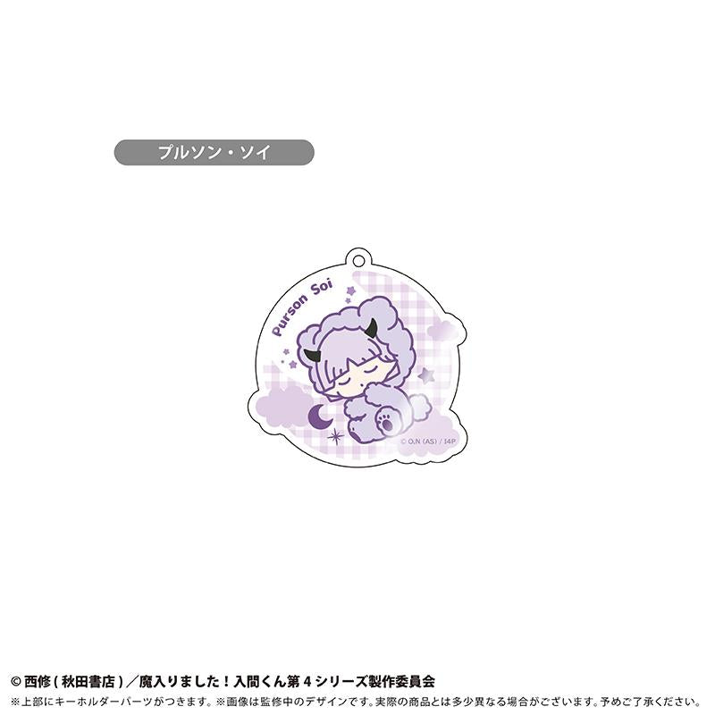 《入間同學入魔了!》 晚安系列 亞克力鑰匙扣 完整套裝(8個裝)