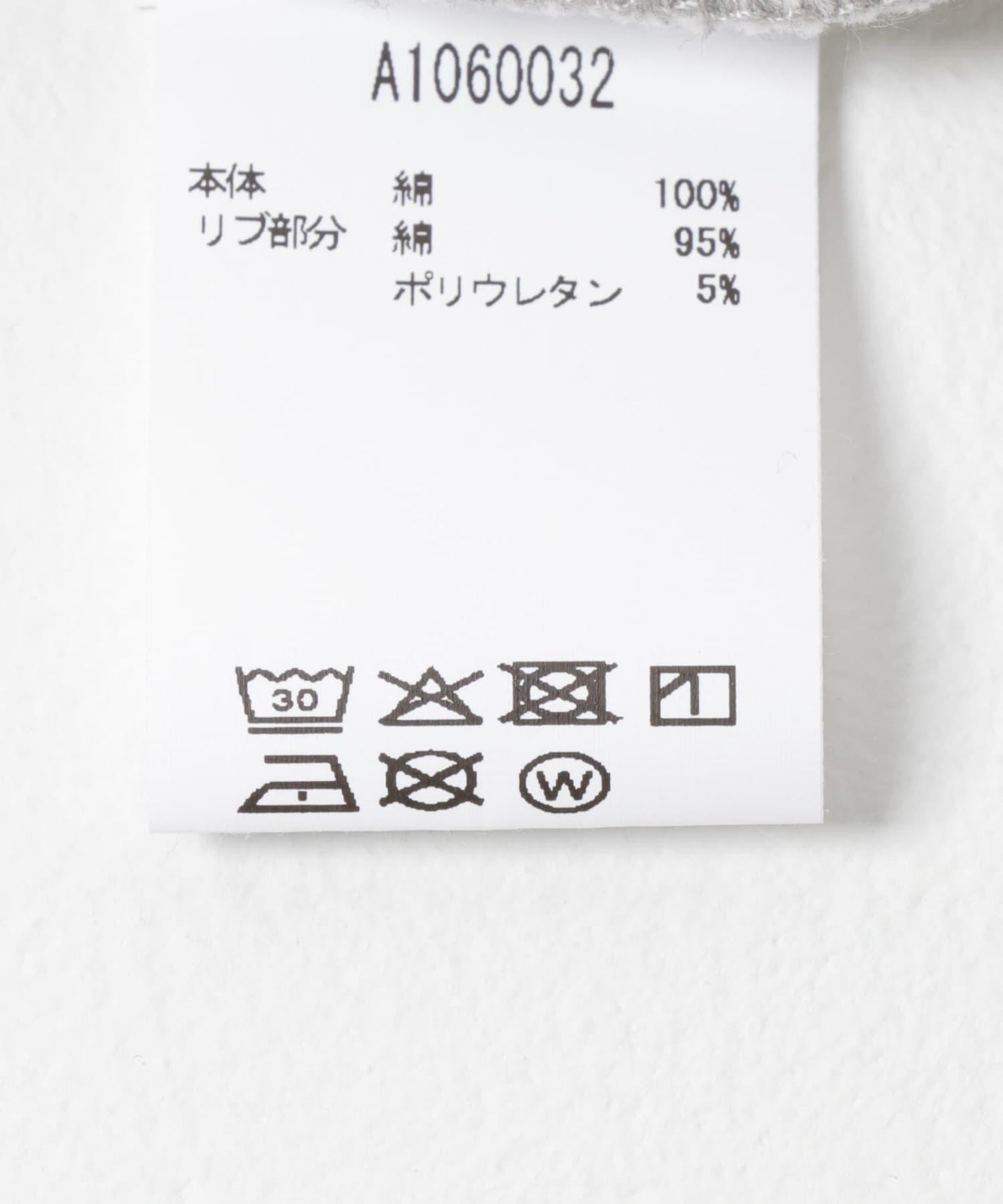 GANNI ISOLI 圓領荷葉擺上衣