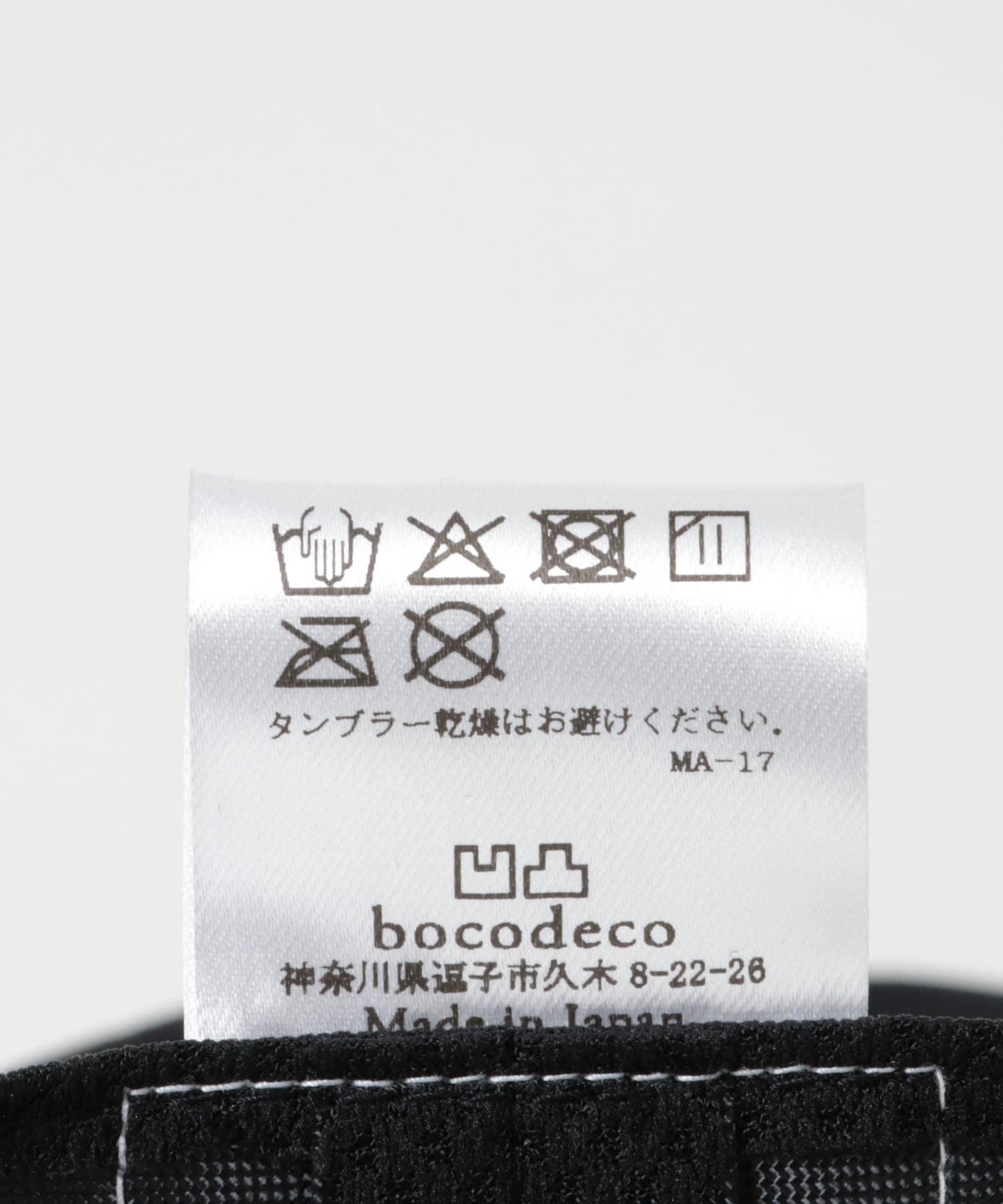 bocodeco 尼龍遮陽帽