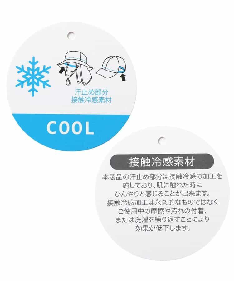 接觸冷感 圖案裝飾 帽子