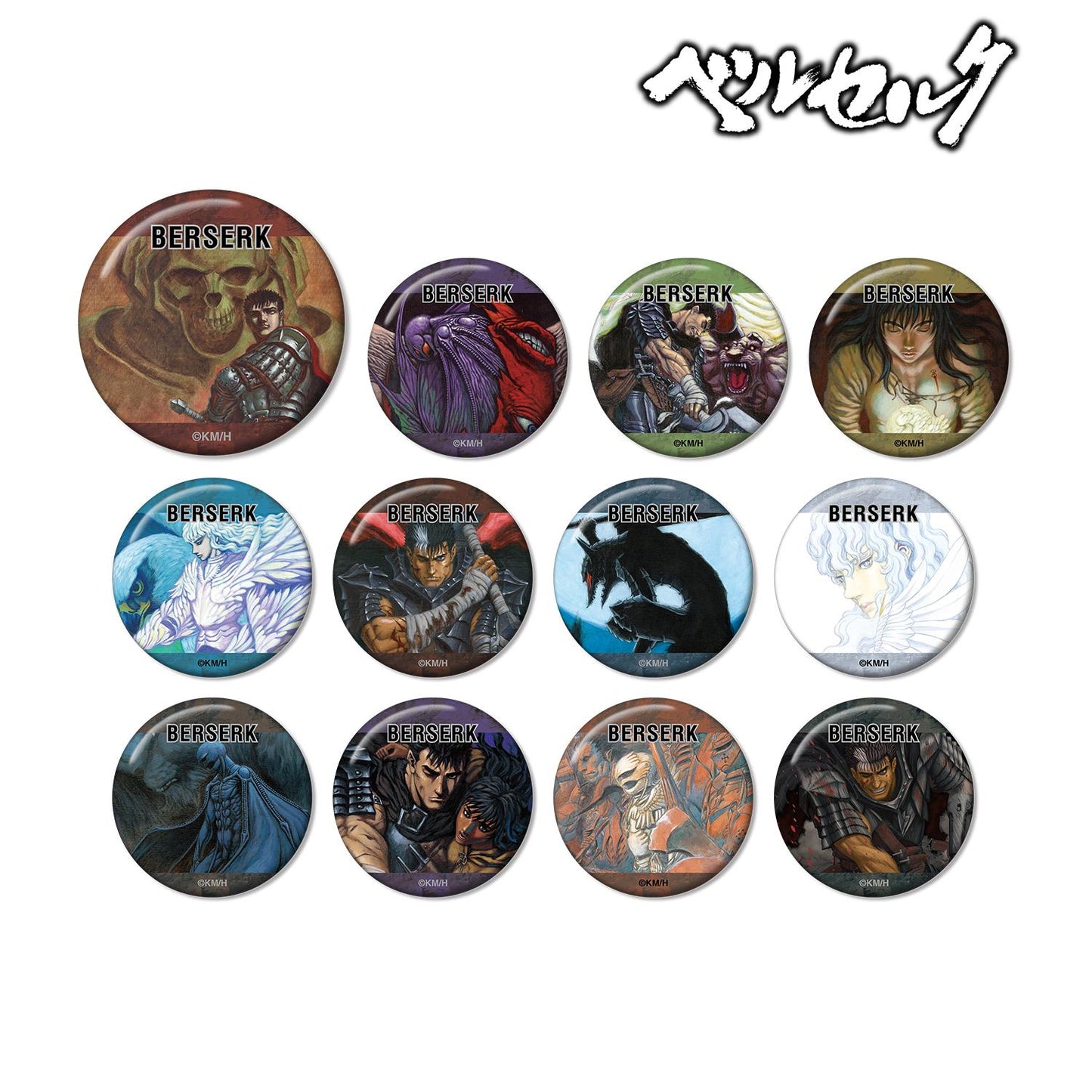 Berserk(烙印勇士) 徽章 單品