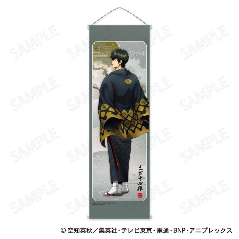銀魂(銀魂) 土方十四郎 B2半幅掛畫 和裝×回眸Ver. B款
