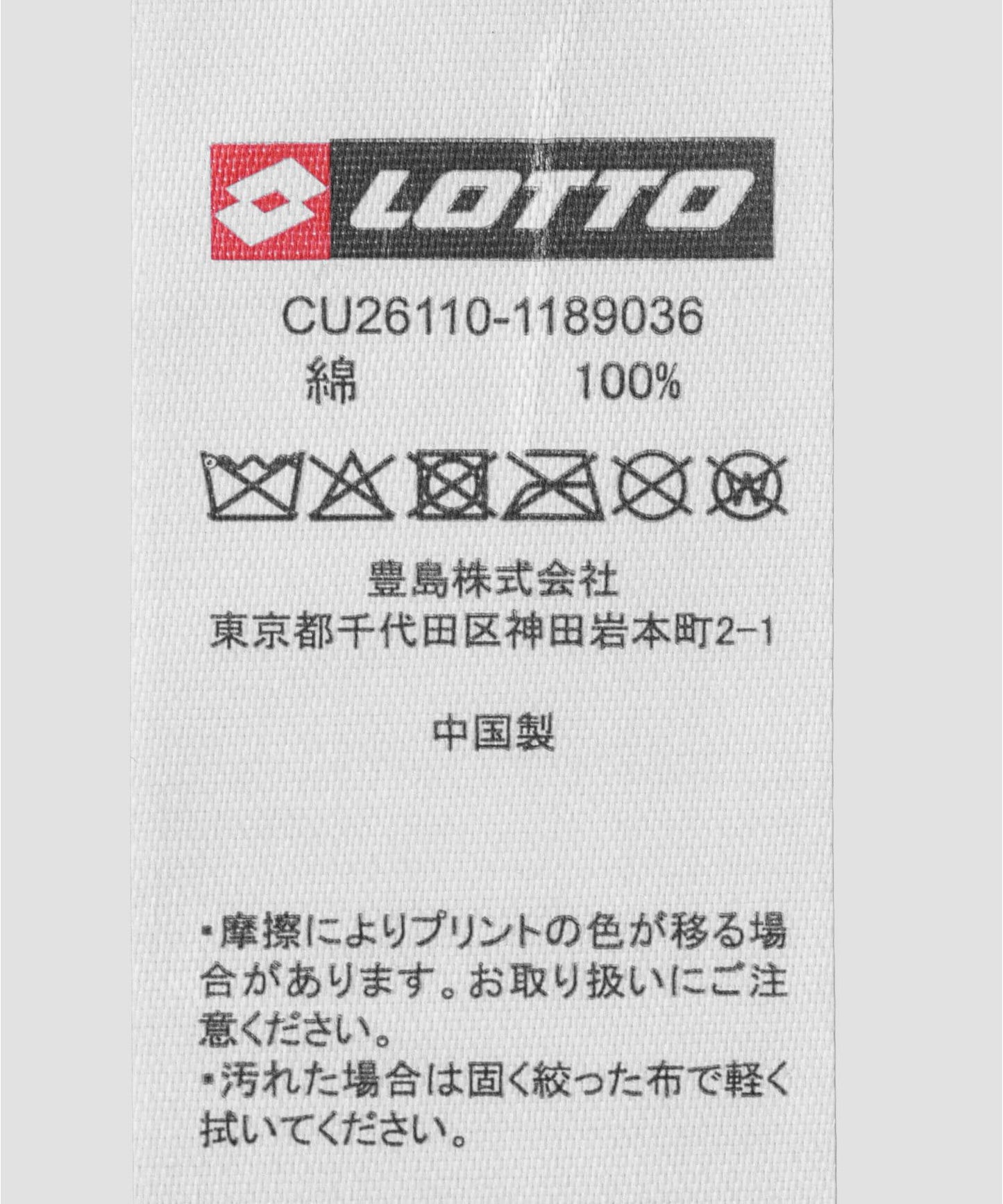 LOTTO I LOSANGA NY 托特包