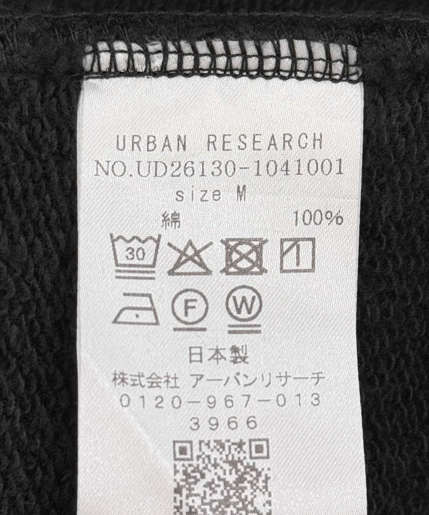 寬鬆 BUGGY SWEAT PANTS 運動褲