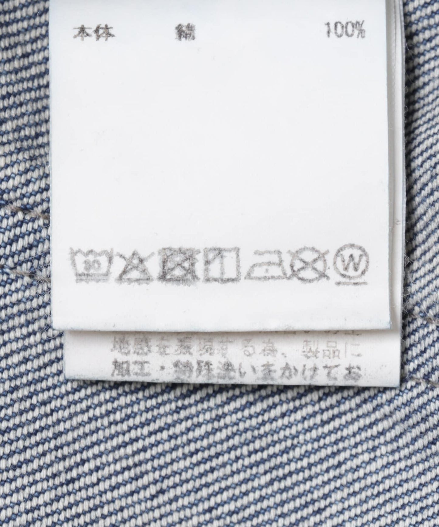 寬鬆闊腿 5 POCKET 多口袋 褲子