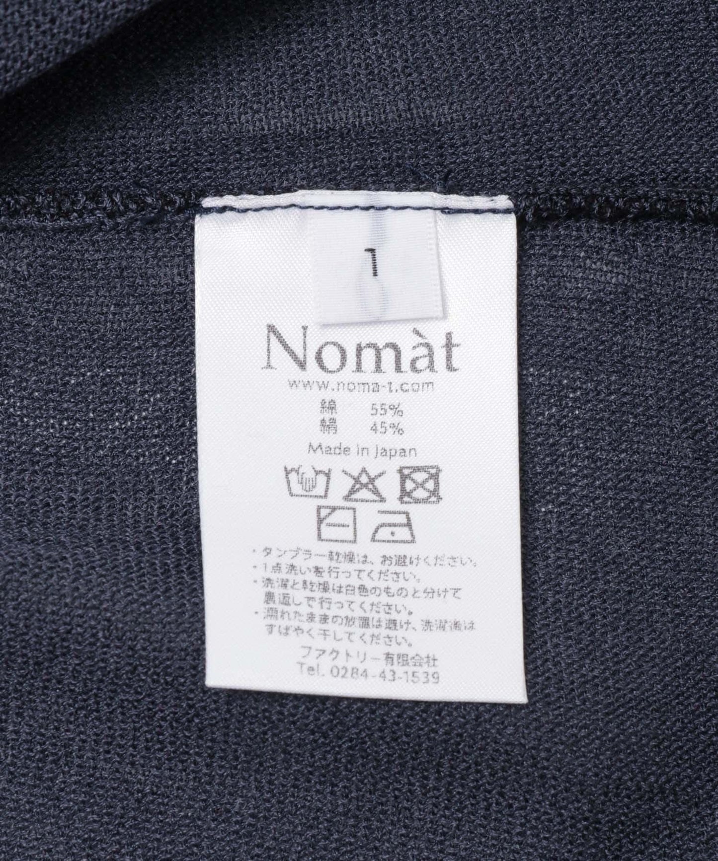 Nomat KNIT TANK 背心