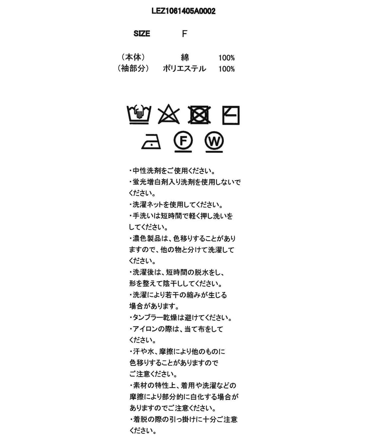 小泡泡袖 Polo 針織上衣