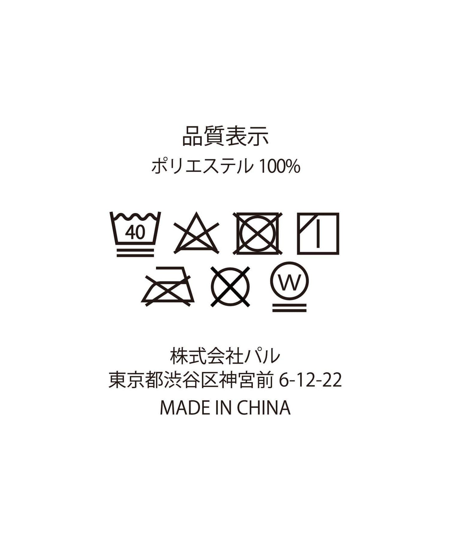 圓形連衣裙造型毛巾