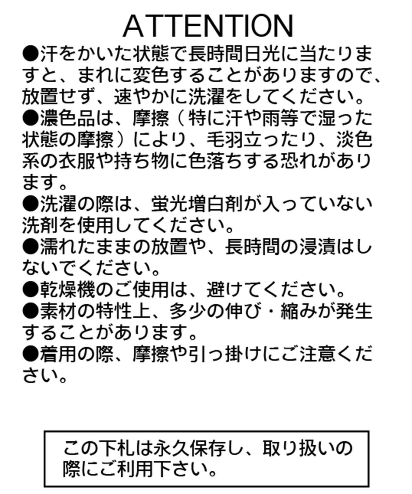 鬱金香袖 針織上衣
