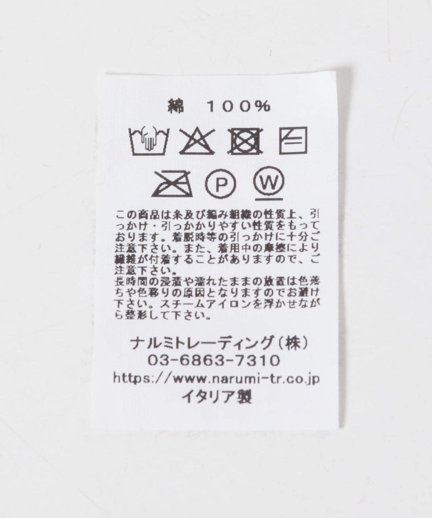 ARMEN 條紋三角圍巾