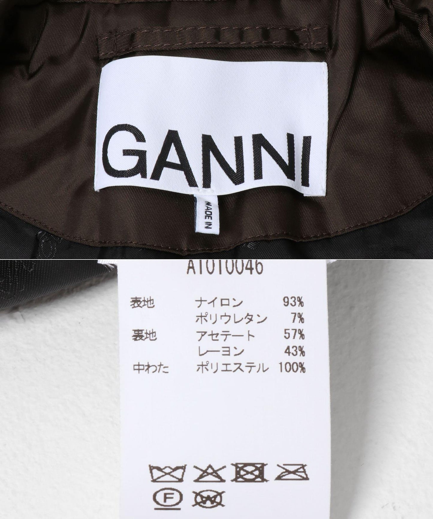 GANNI DUCHESSE NYLON BOMBER JACKET 飛行夾克