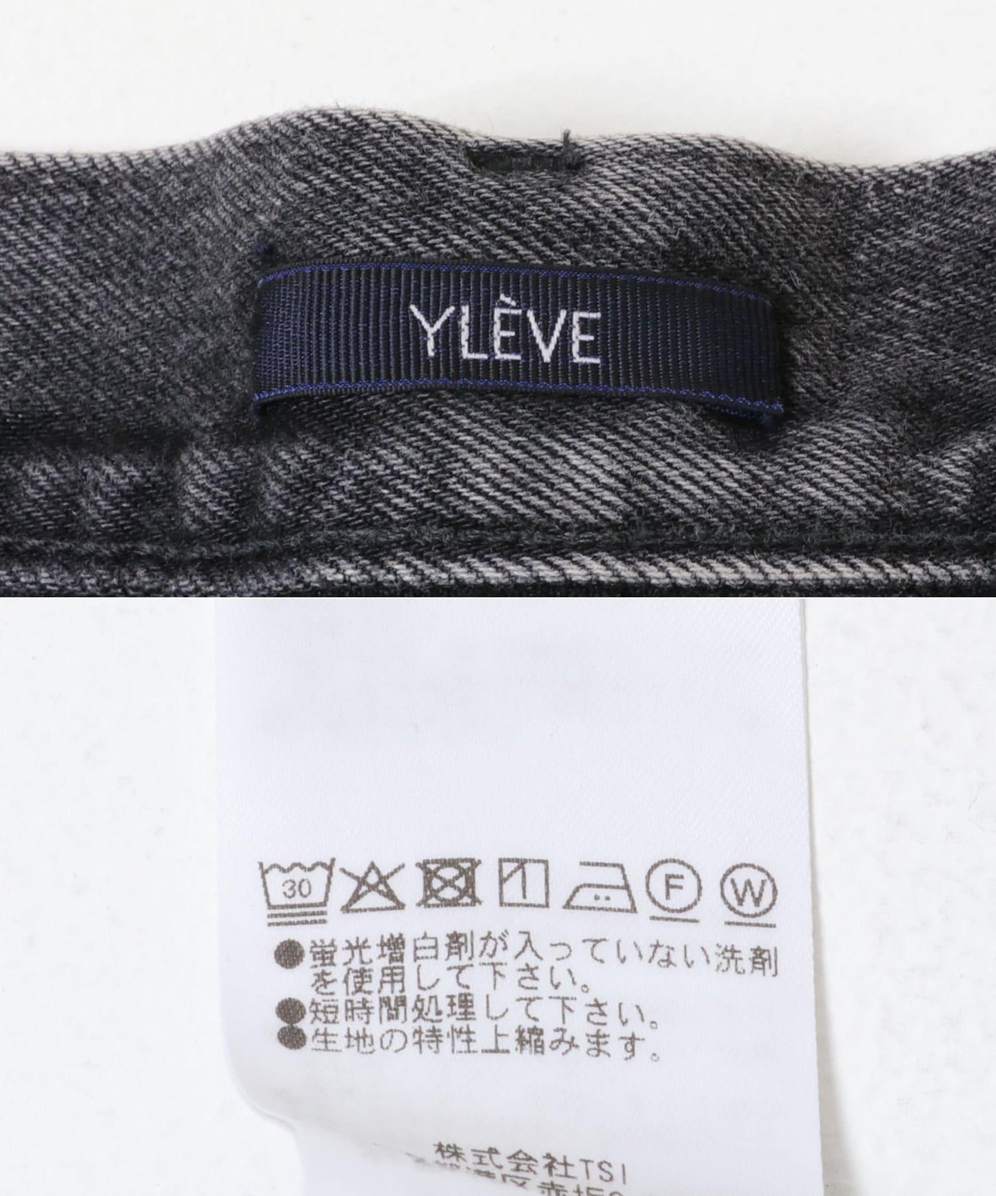 YLEVE DENIM 高腰 闊腿 牛仔褲