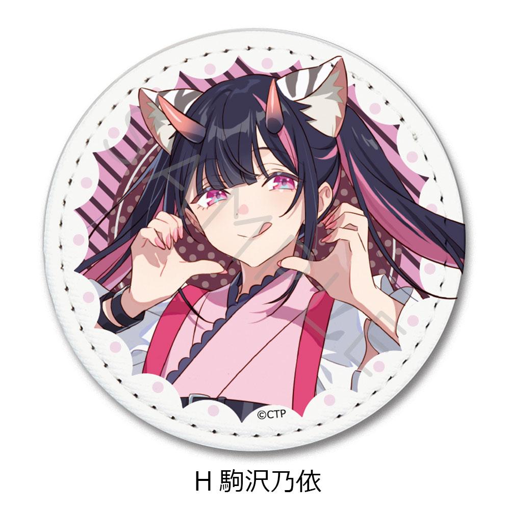 超かぐや姫! 角色徽章 H款 駒沢乃依