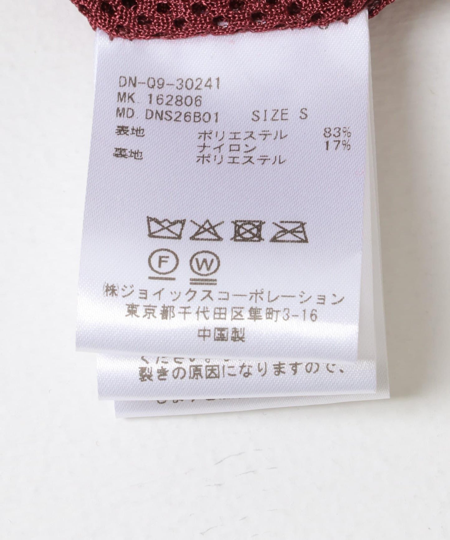 The DUFFER N NEPHEWS HOODED 《防風少年》 WAX 連帽衛衣