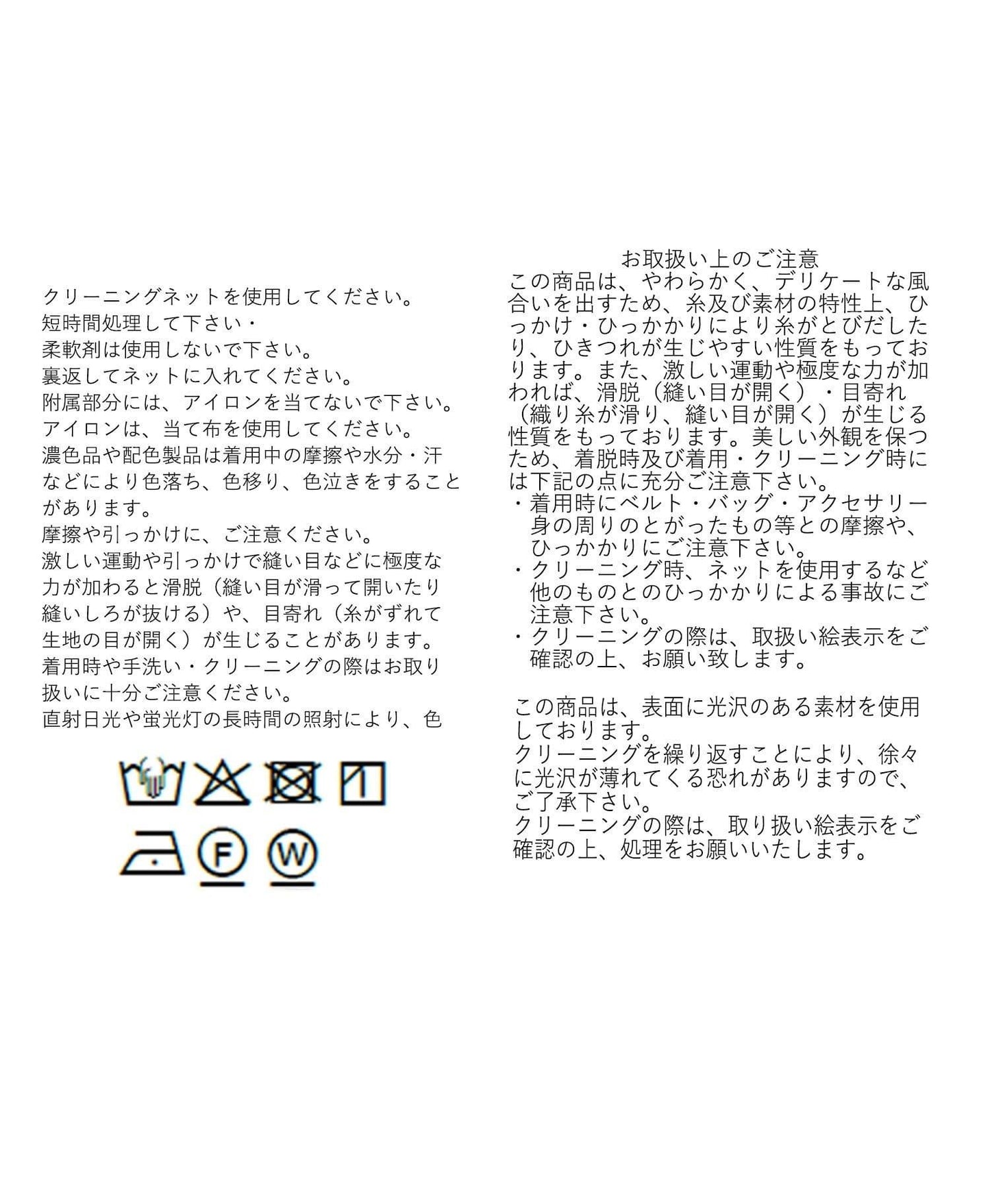 適度鬆弛感 光澤透紗 短外套
