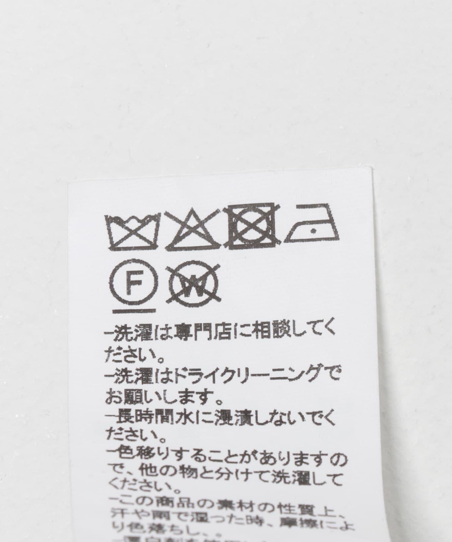 ANOTHER OFFICE LIBRARY 運動夾克