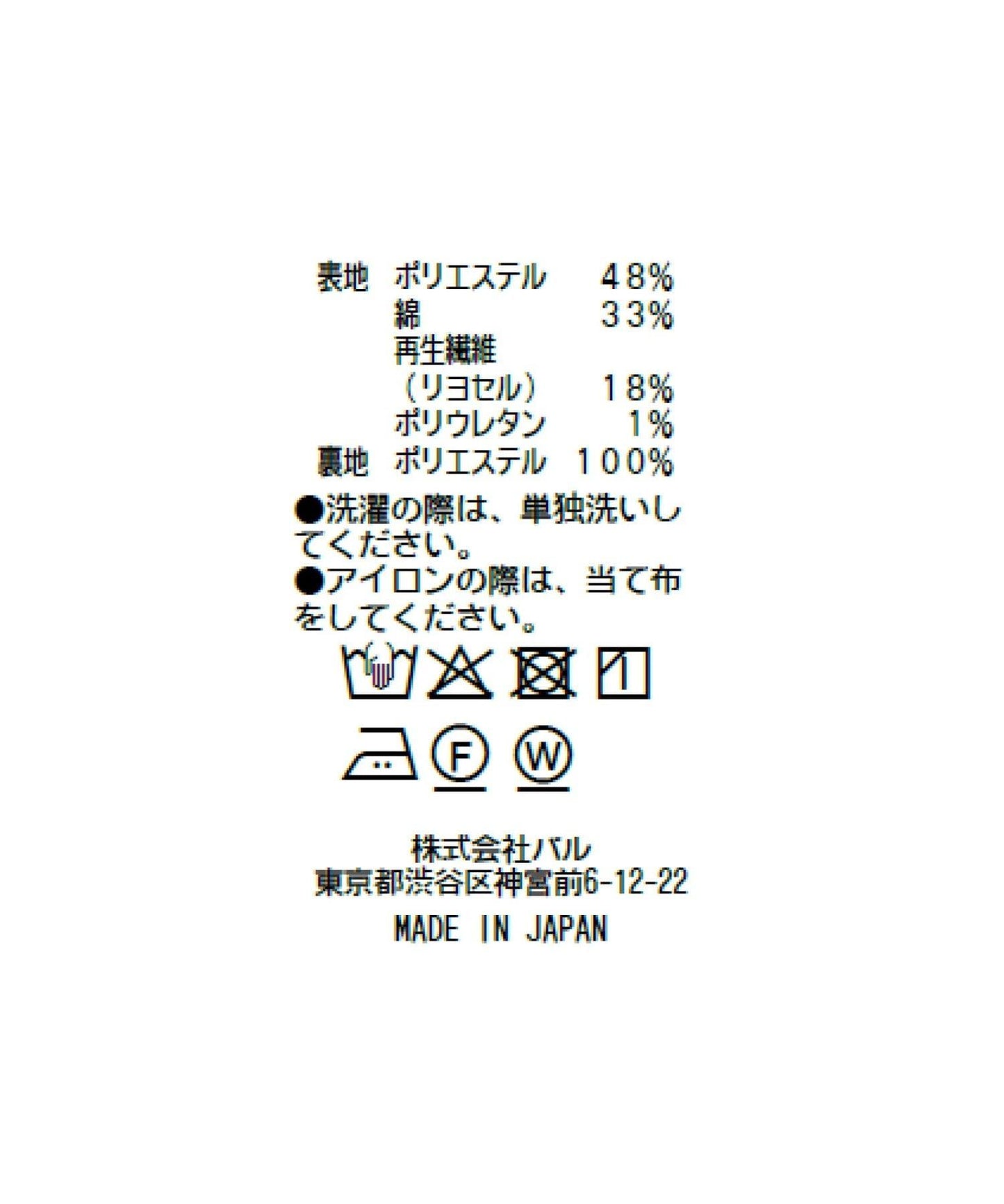 透紗格紋褶皺長款半身裙(可成套)