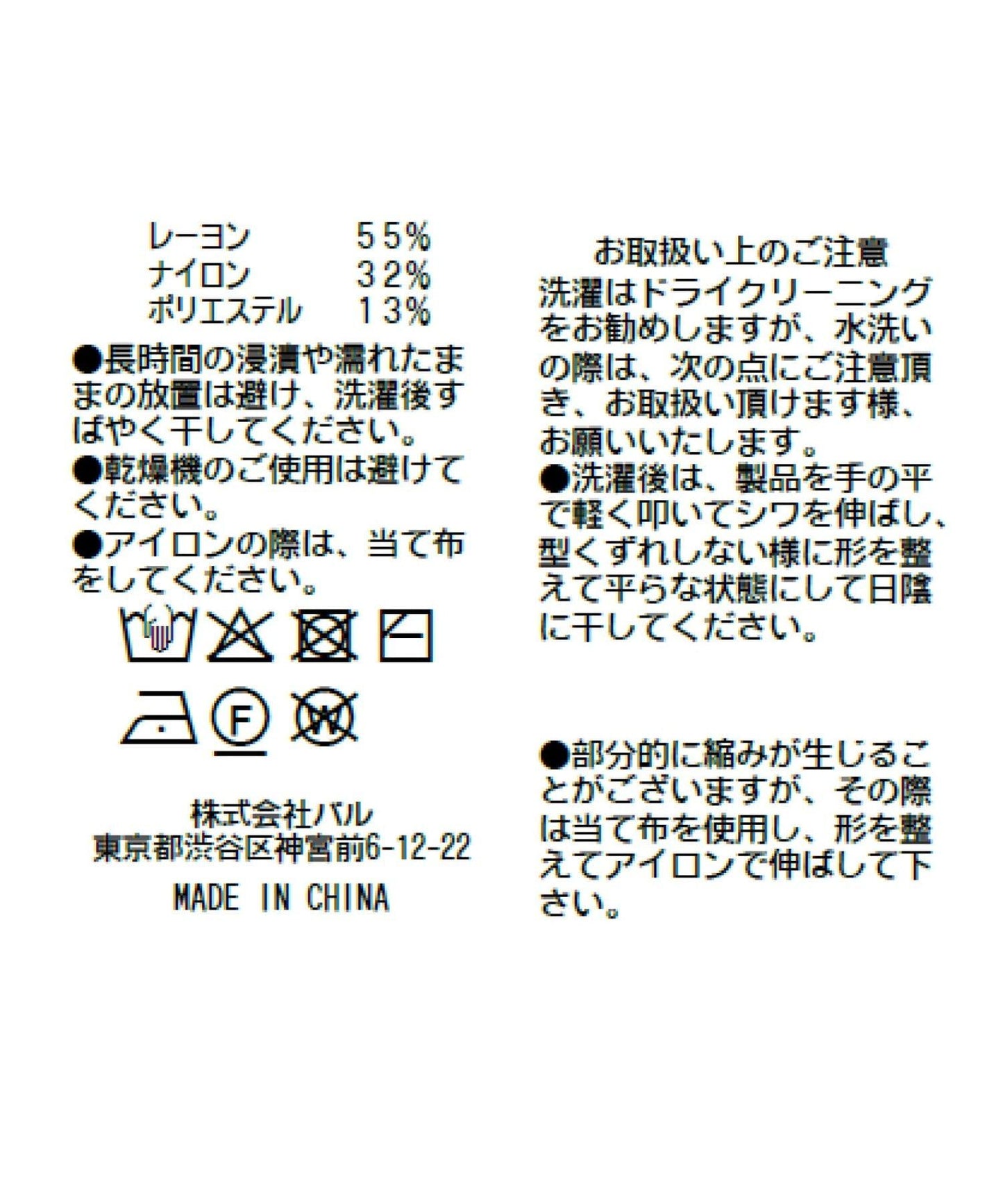 接觸冷感麻花紋短袖針織開衫
