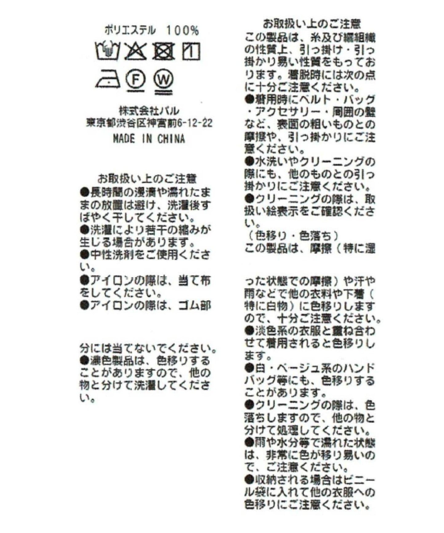 接觸冷感 乾爽泡泡紗 連體褲