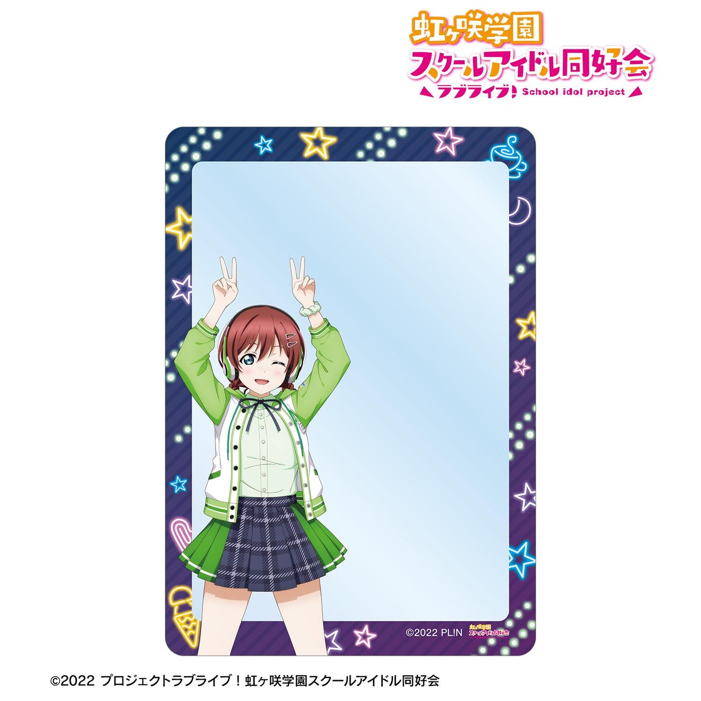 ラブライブ!虹ヶ咲學園スクールアイドル同好會(LoveLive!虹咲學園學園偶像同好會) 奇蹟 STAY TUNE!系列 エマ・ヴェルデ B8硬質卡套