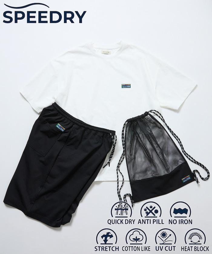 帶收納包 彈力 3in1 Tシャツ+ショートパンツ+防曬上衣 速幹 UV防護 遮熱 套裝