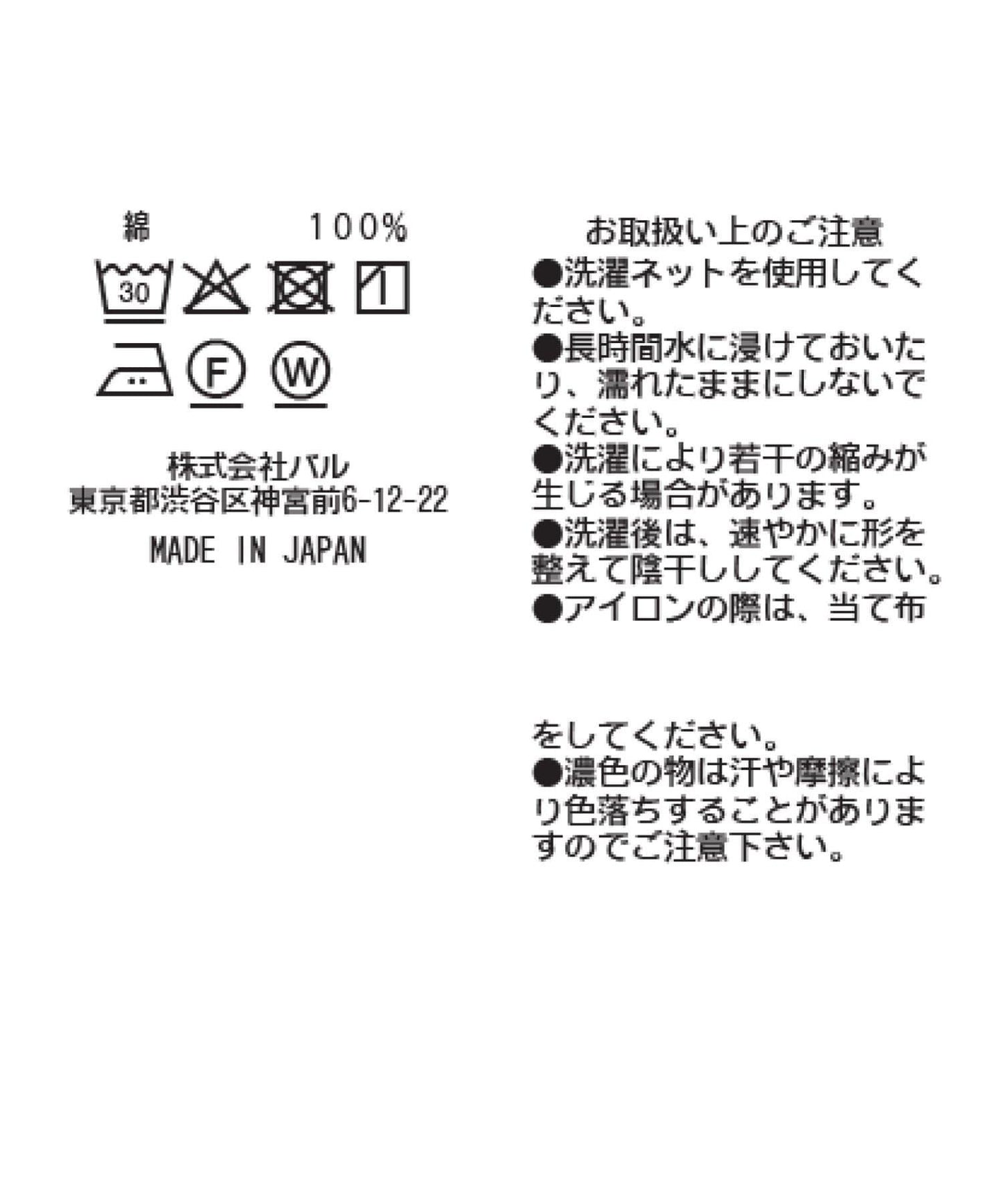 可愛後背繫帶設計 針織上衣