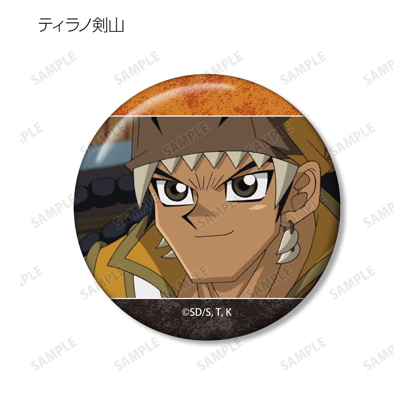 遊☆戱☆王デュエルモンスターズGX(遊戲王GX) 場景圖徽章 完整BOX(9包入)