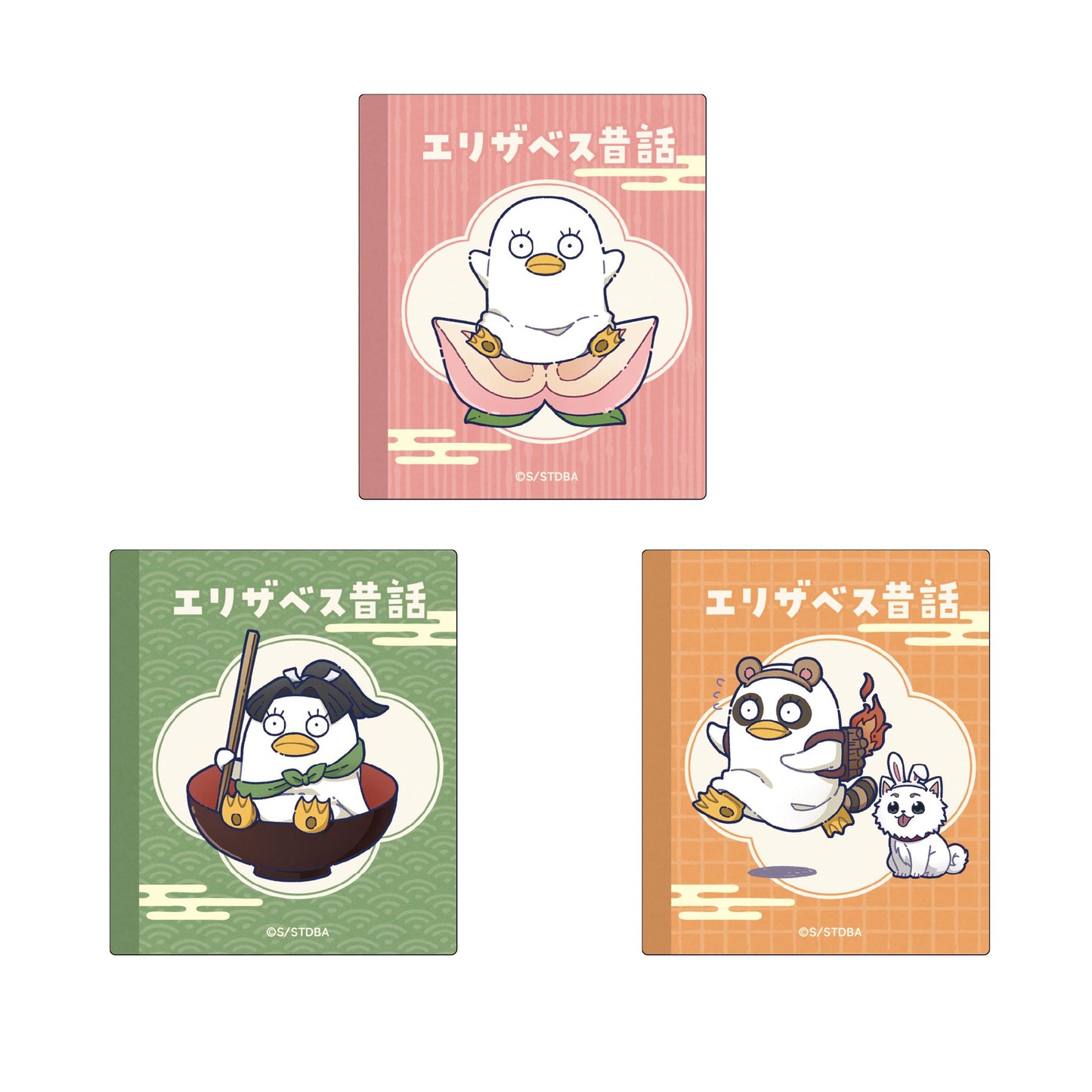 《銀魂》(銀魂) B款 エリザベス 貼紙套裝 昔話款