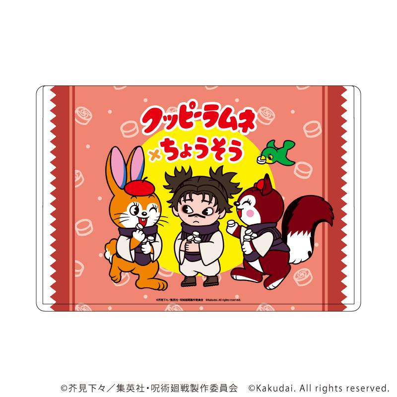 《咒術回戰》×《昭和松鼠兔》 05款 脹相 角色透明收納袋 Q版插畫款