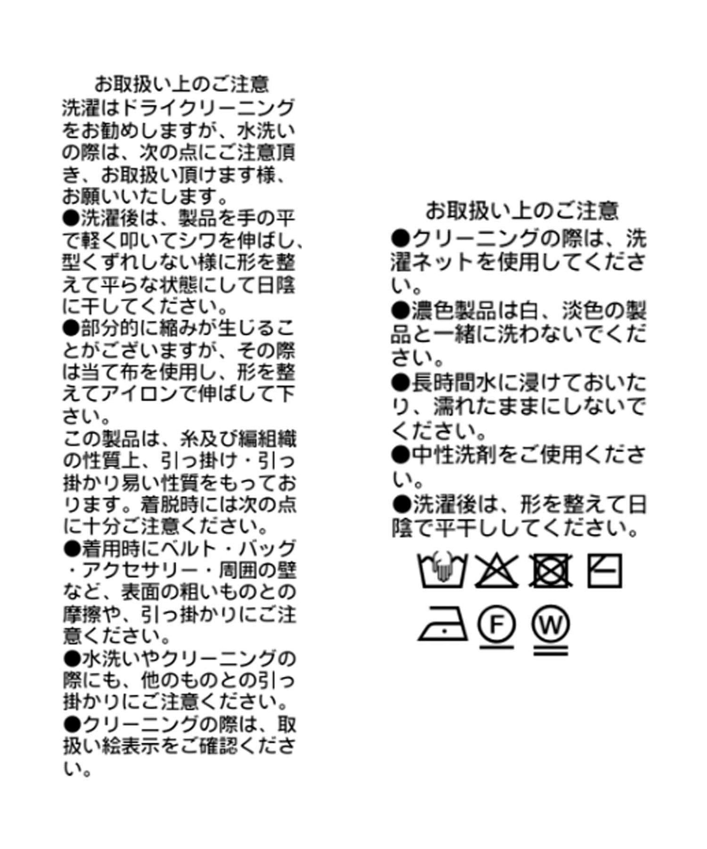 RIVE DROITE 麻混薄透羅紋針織開衫