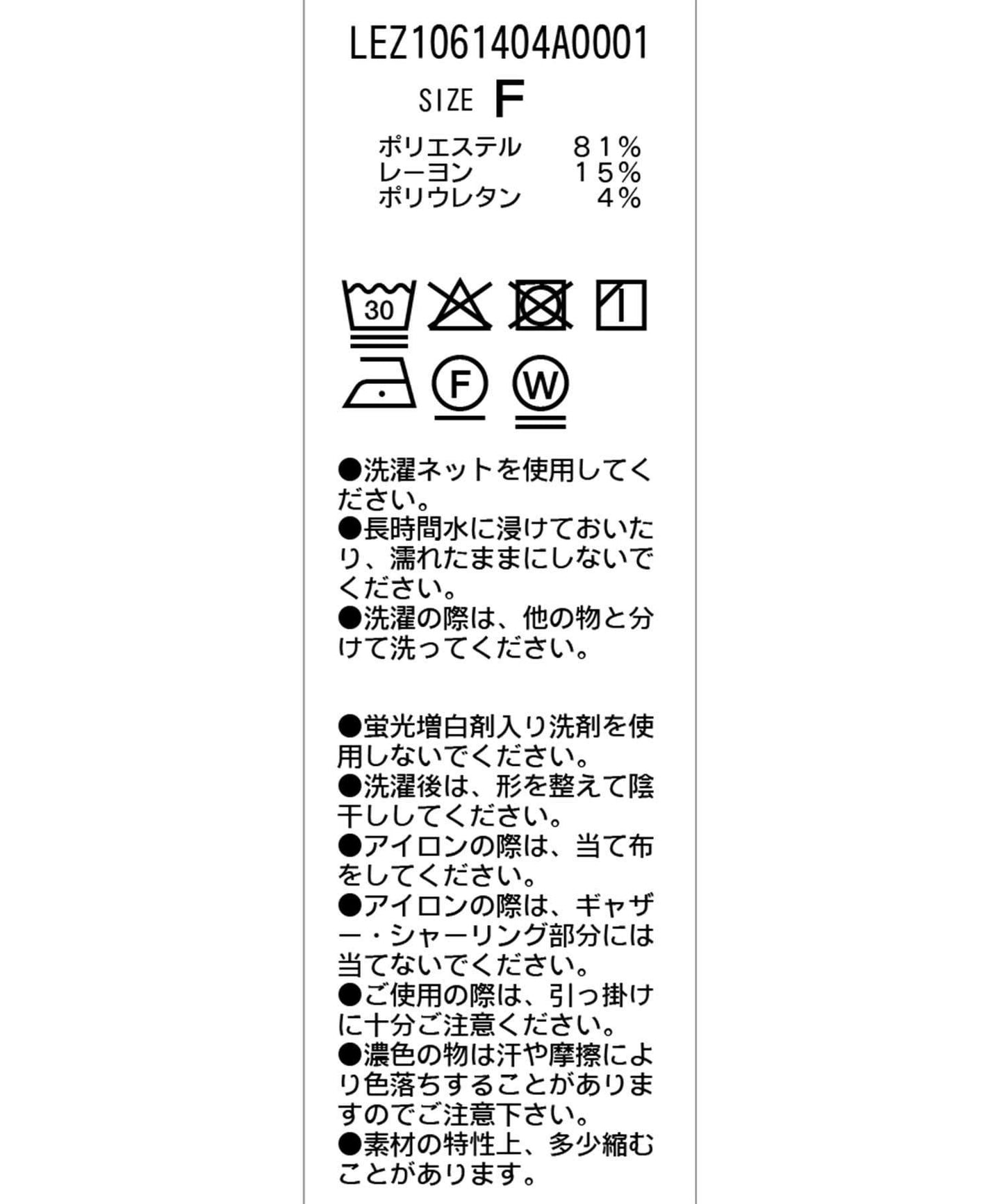 可機洗 顯瘦 格紋抽褶 襯衫