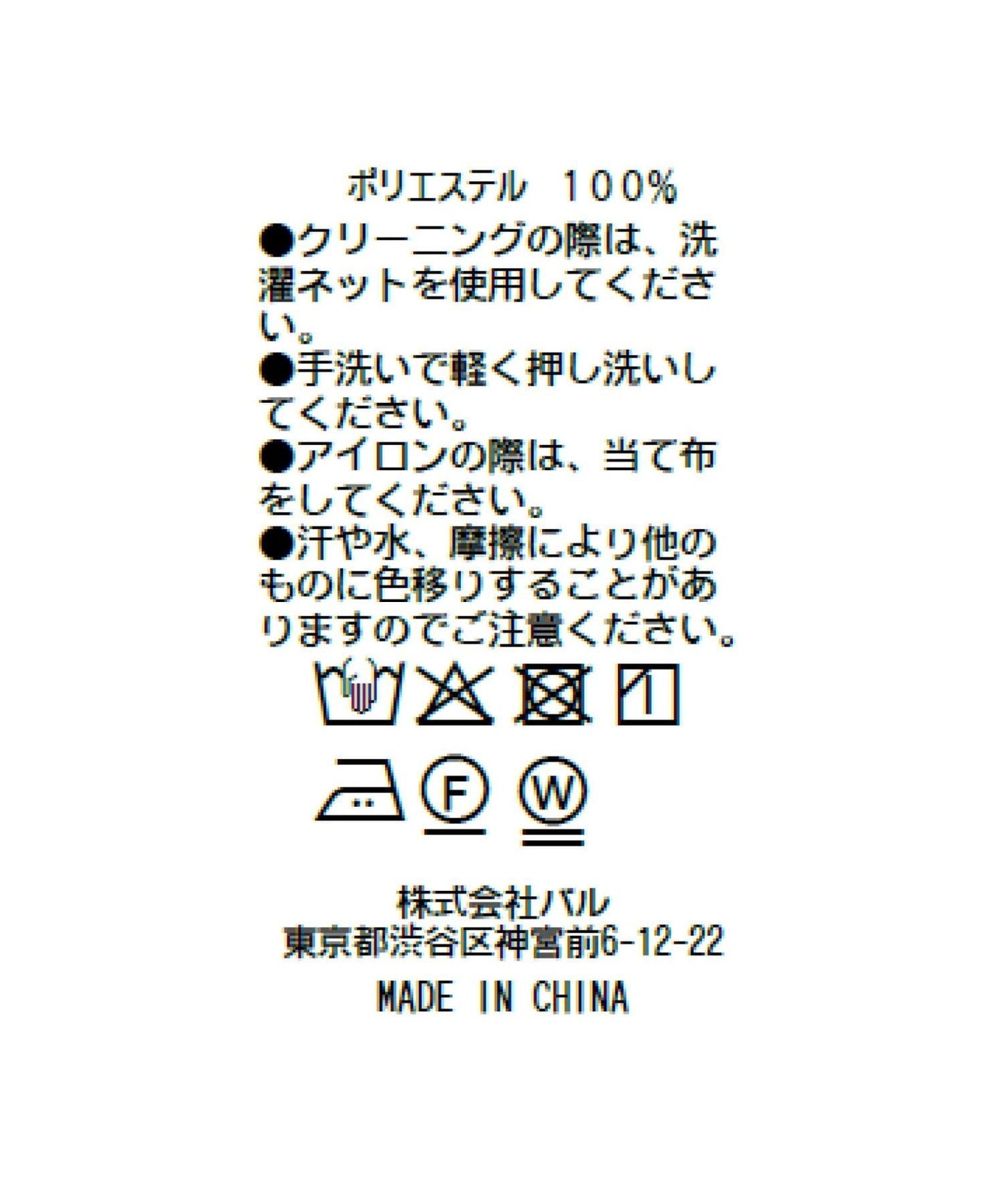 輕薄網眼 半袖 夾克