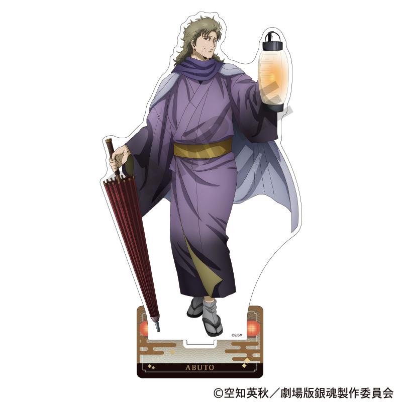 新劇場版 《銀魂》(銀魂) 阿伏兎 亞克力立牌 提燈款