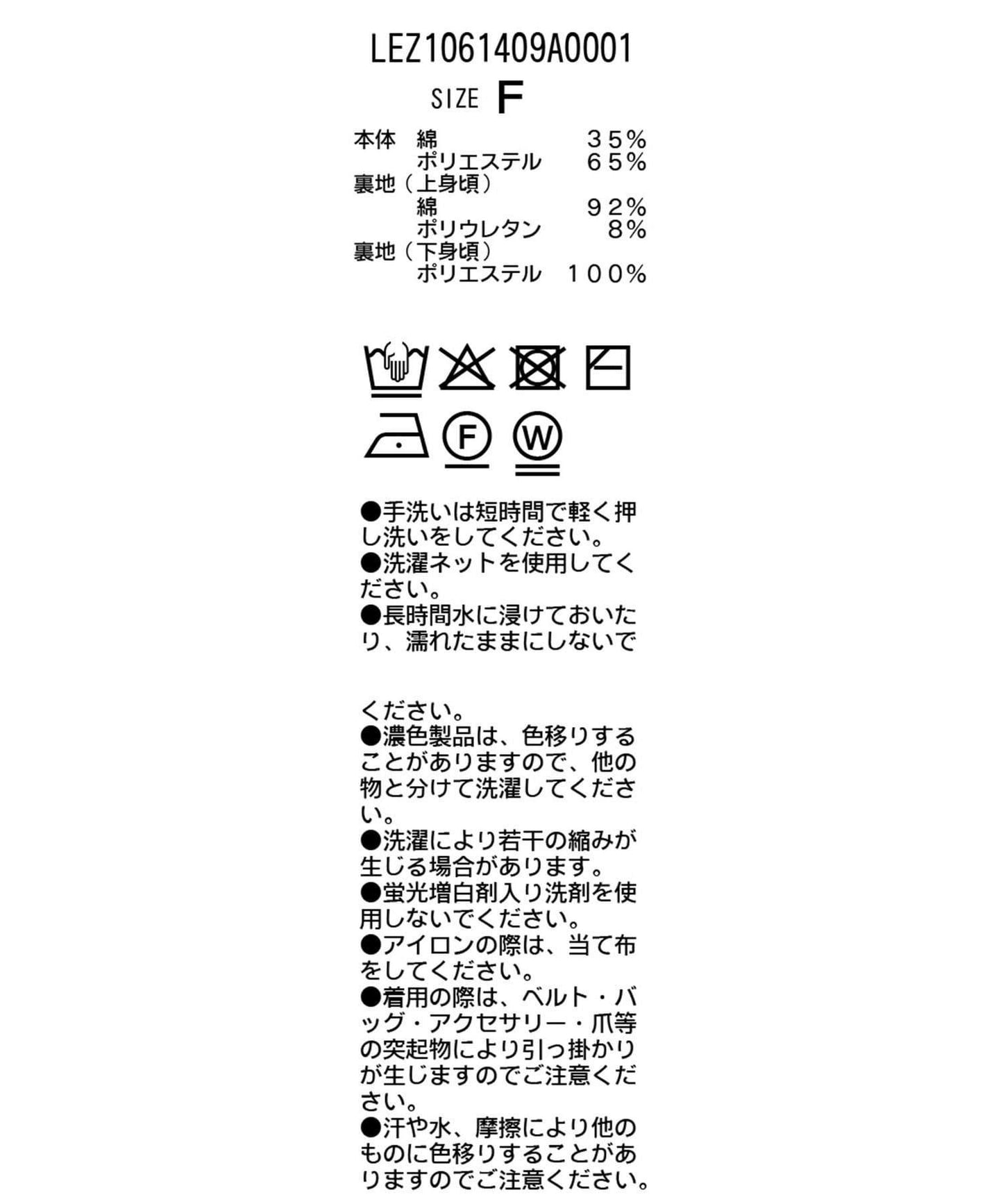 帶裡襯 深V蕾絲 連衣裙