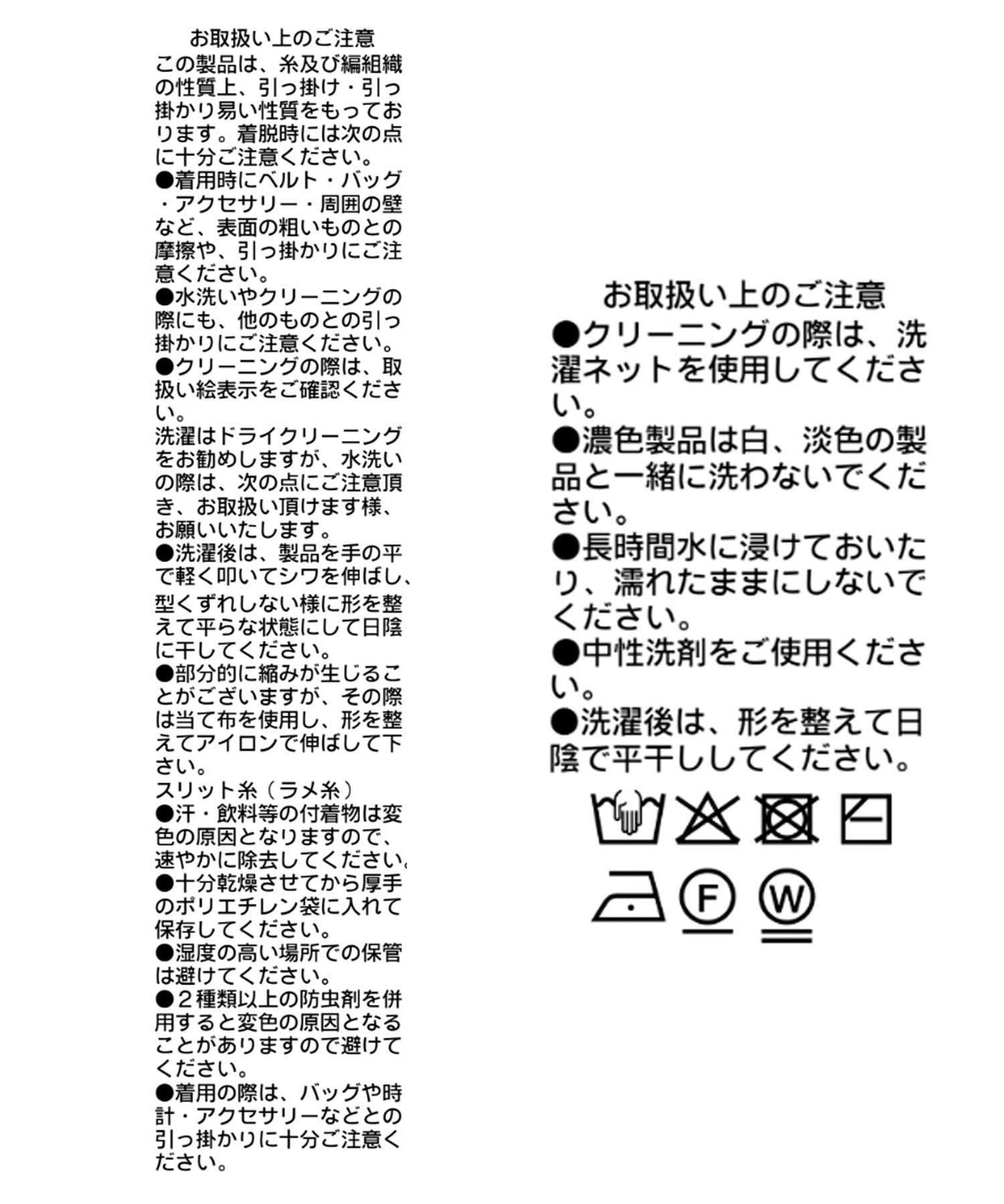 RIVE DROITE 帶披肩 金銀絲羅紋 背心