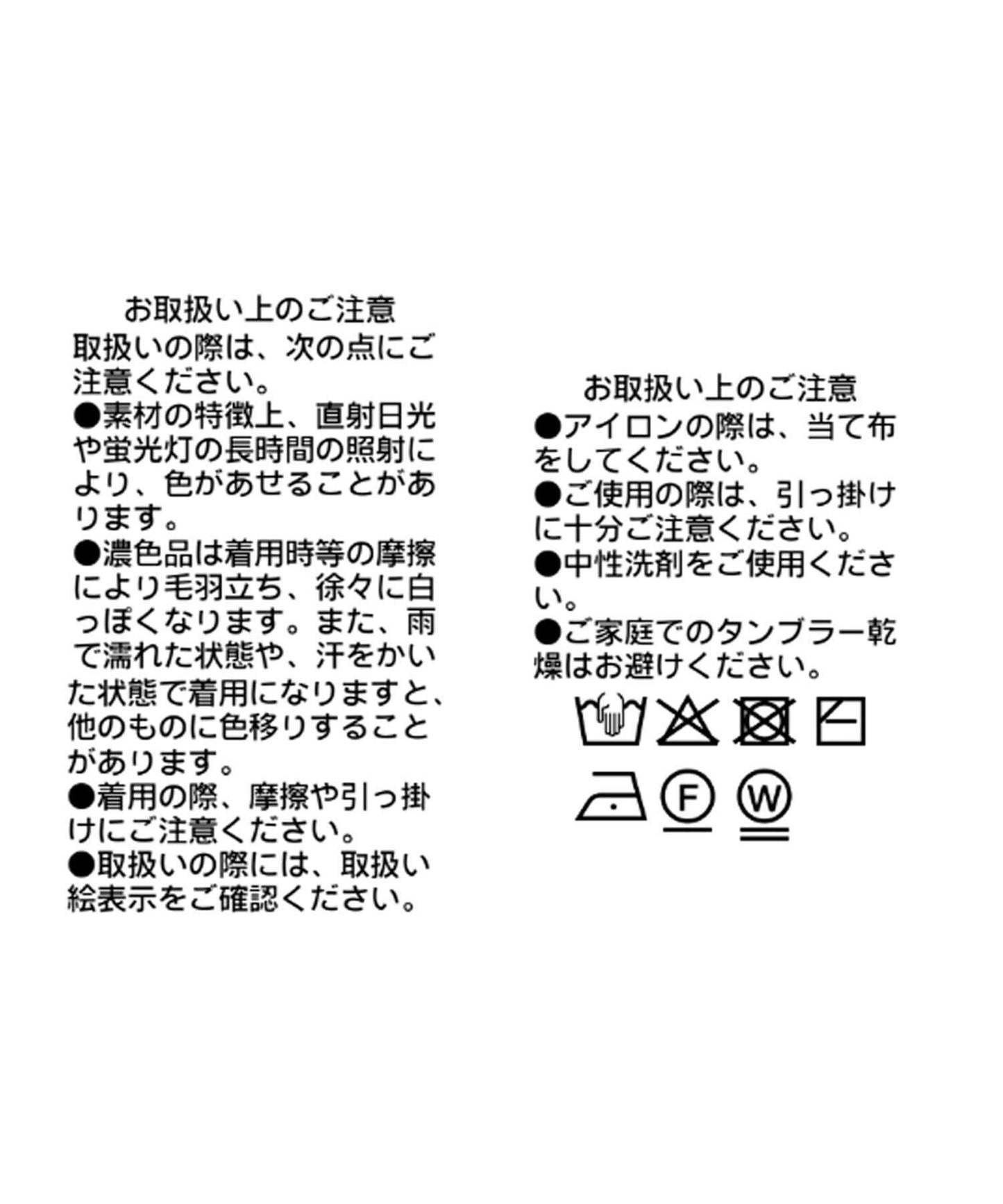 粗獷風針織背心