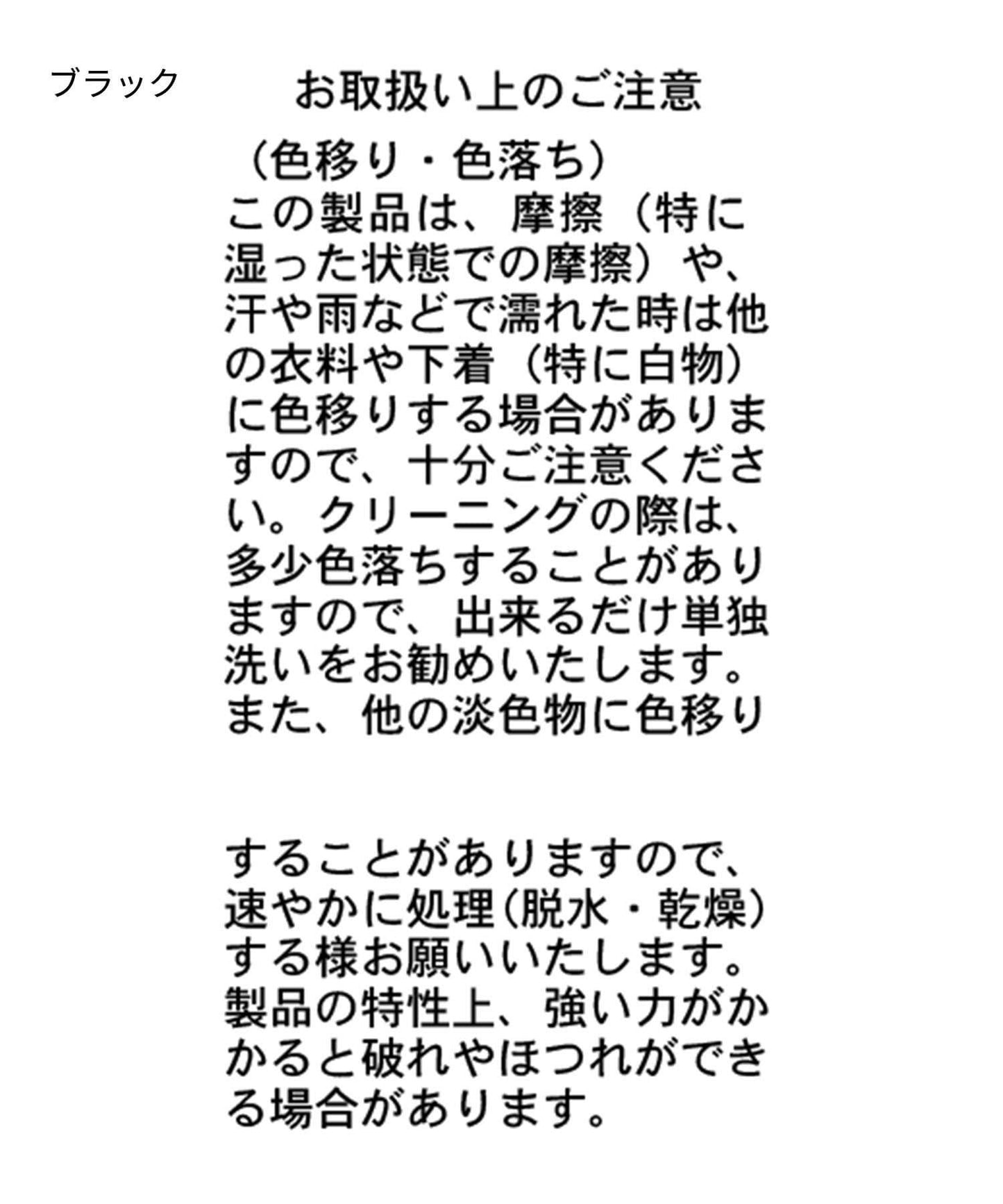 CAPRICIEUX LE'MAGE 拼接一字肩泡泡袖T恤