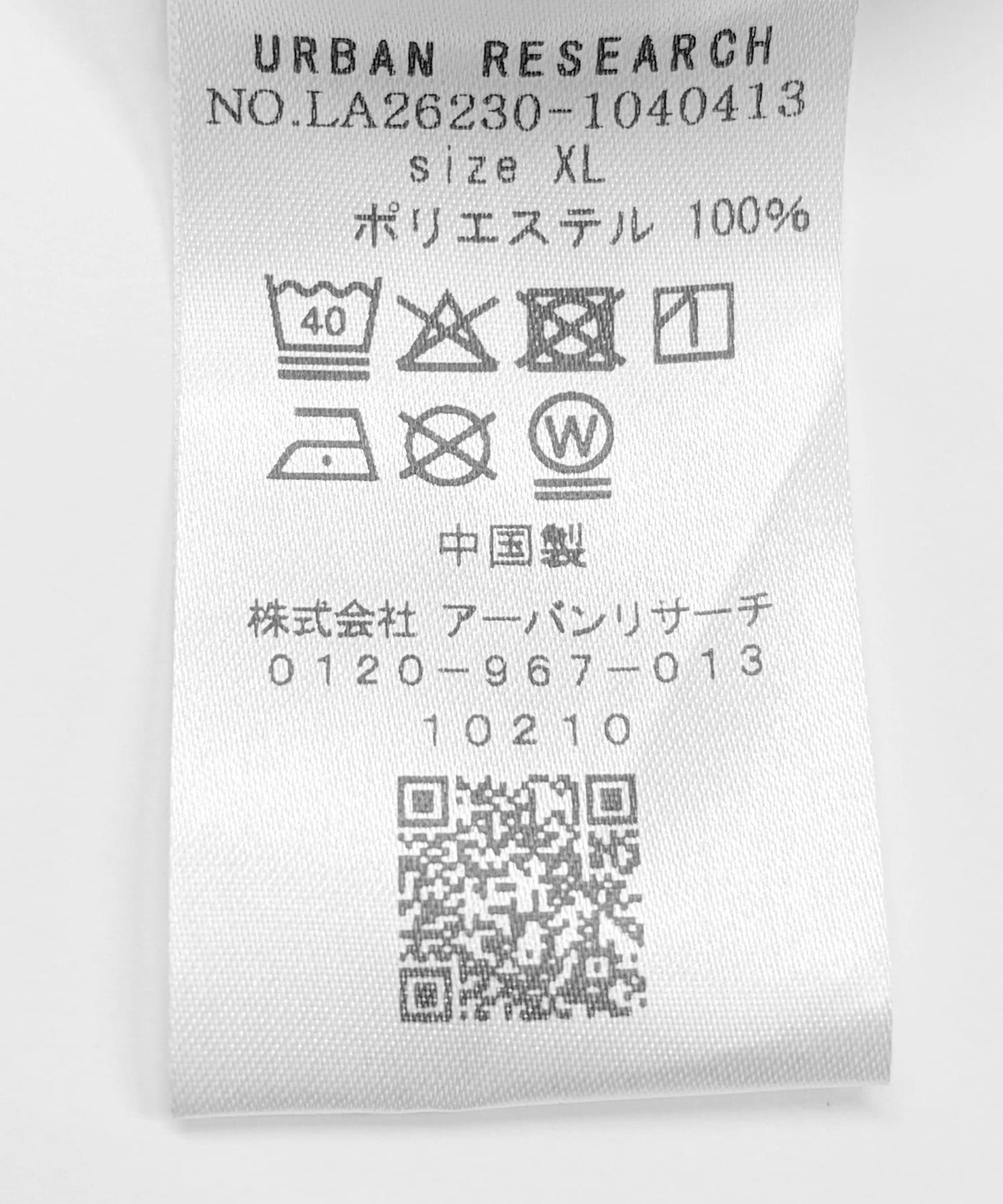 OOPS 格紋圖案休閒短褲