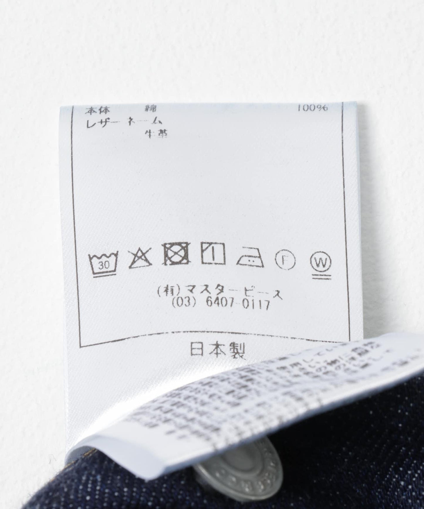 SELVEDGE DENIM 牛仔夾克 T-1款