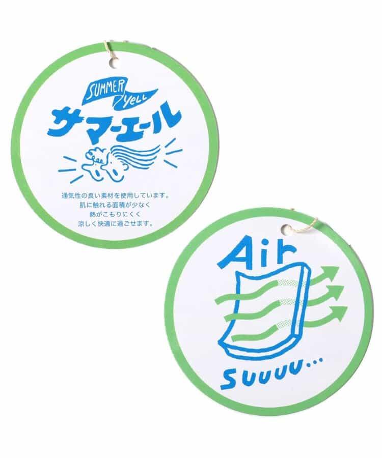 網絡限定 夏日艾爾 網眼 T恤(可成套)