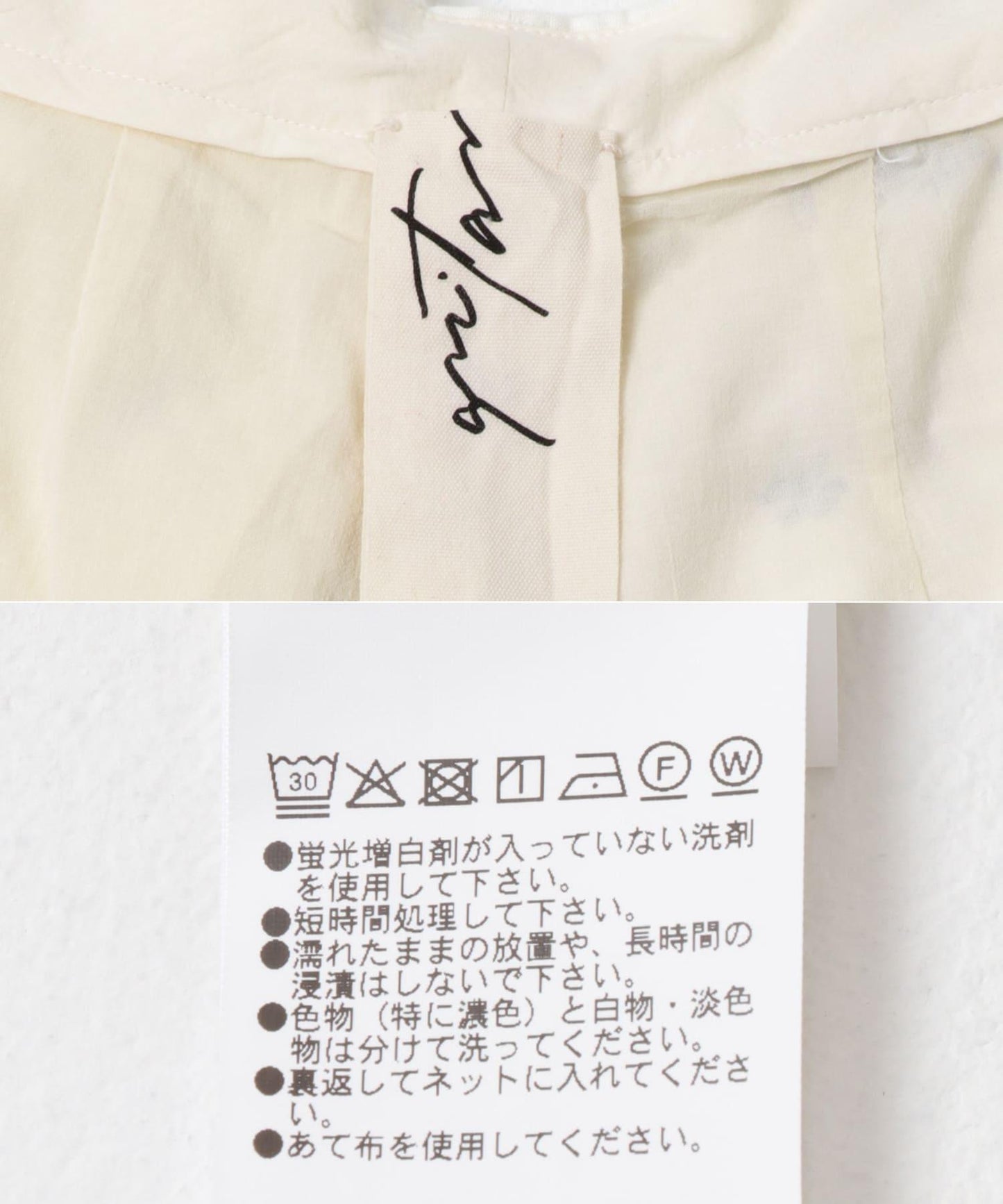 闊腿 quitan WIDE CRICKET TROUSERS 長褲