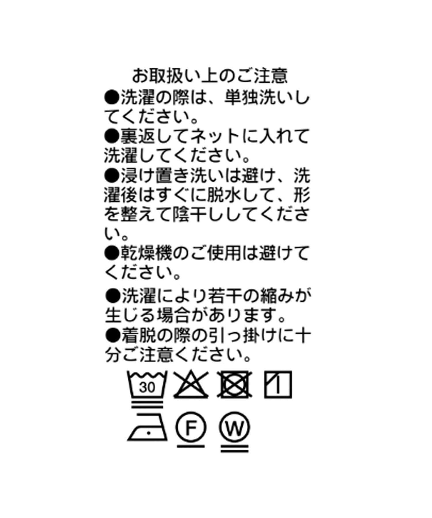 涼感 吸水速幹 可水洗 銅氨混棉 寬鬆T恤 款