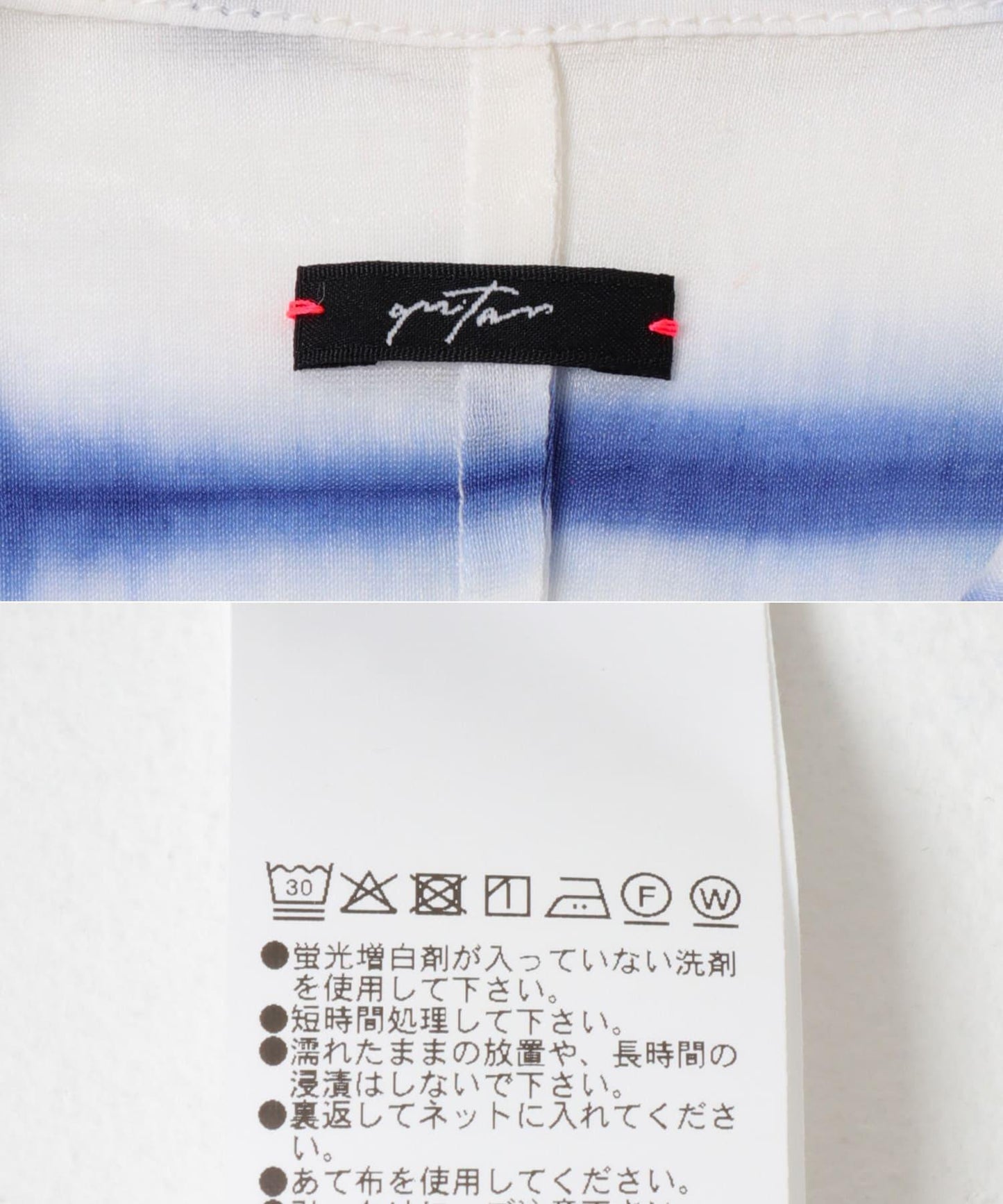 quitan ITAJIME AO DAI LONG SHIRT