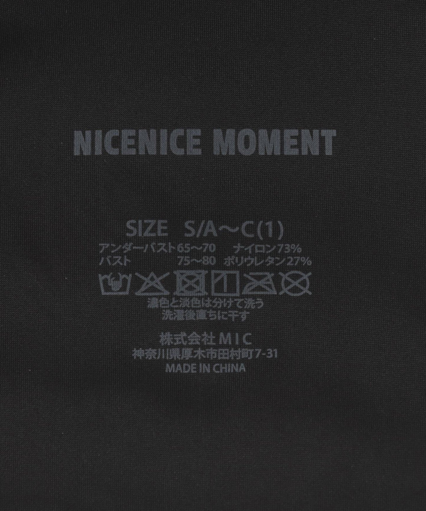 單肩設計 NICENICE MOMENT ONE SHOULDER BRA 文胸